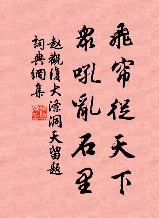 故人江皋上,永日念容光 詩詞名句