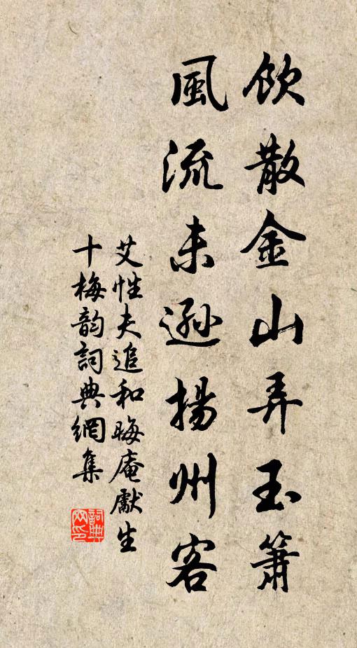 醉里抬詩眼，山空月色高 詩詞名句