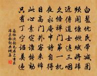 淡紅衫,縷金裙。 詩詞名句