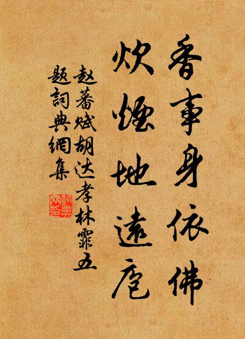 竹林藏谺谽，嶺路蟠青冥 詩詞名句