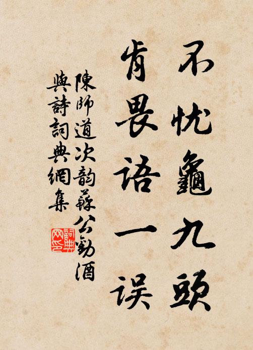 杜陵老翁秋繫船,扶病相識長沙驛 詩詞名句