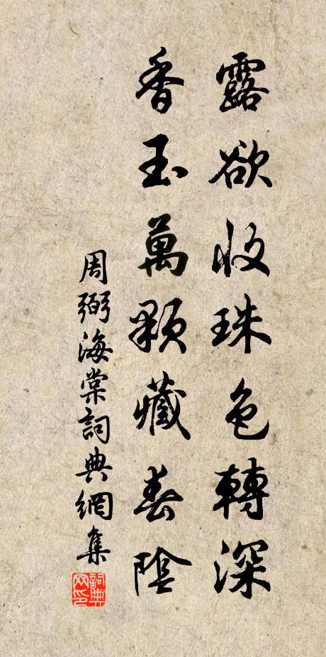 萬雉春城逼絳霄,上元雕輦盛游遨 詩詞名句