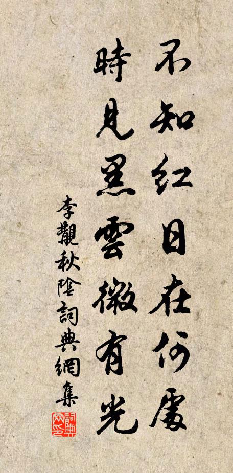 堯女舜妃兩嬋娟，想見當年泣蒼梧 詩詞名句