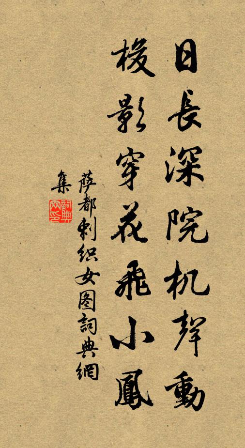 煙霞痼疾自年齡,冷落江城處士星 詩詞名句