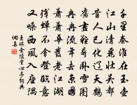 覽李秀才卷原文_覽李秀才卷的賞析_古詩文