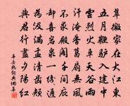 為霖救旱今何在,徒有遺文記昔年 詩詞名句