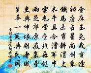 句原文_句的賞析_古詩文