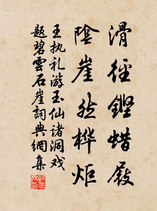 東逾滄海東,射破高麗城 詩詞名句