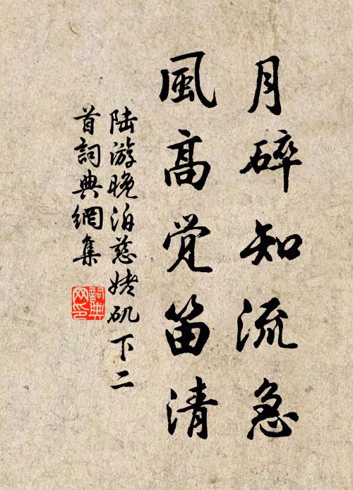 追憶故園桃李樹，年年紅紫為誰新 詩詞名句