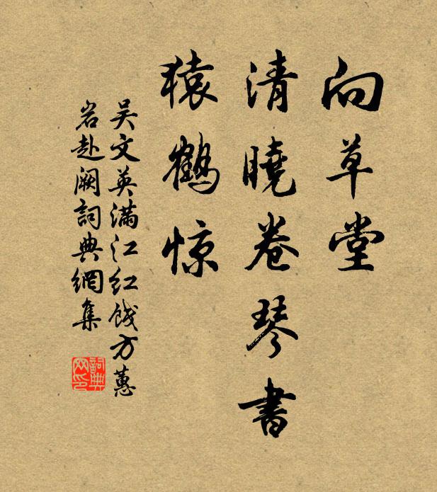 宛然小鶴未省見,羽翮紺碧光斕斑 詩詞名句