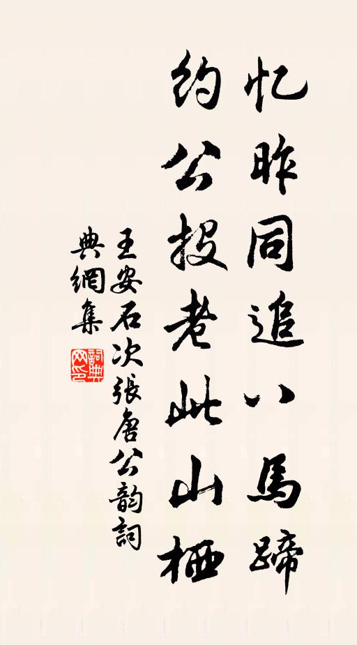 他宵倘相憶,堪贈幔亭雲 詩詞名句