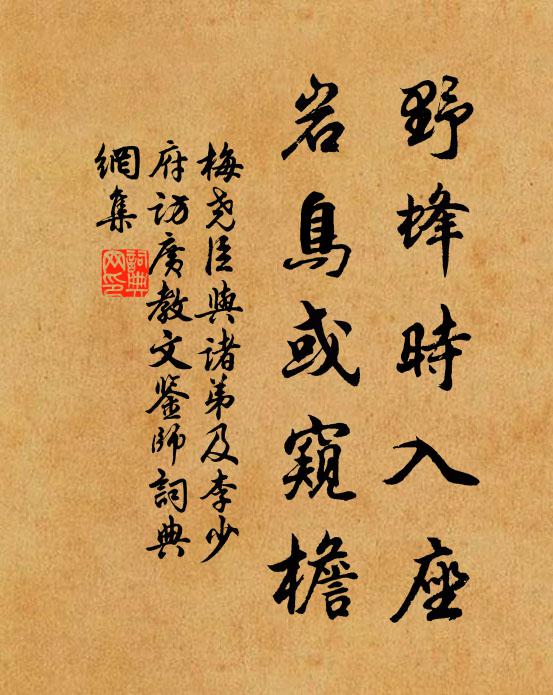 君不聞靖節先生樽長空，廣文先生飯不足 詩詞名句