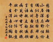 秋望原文_秋望的賞析_古詩文