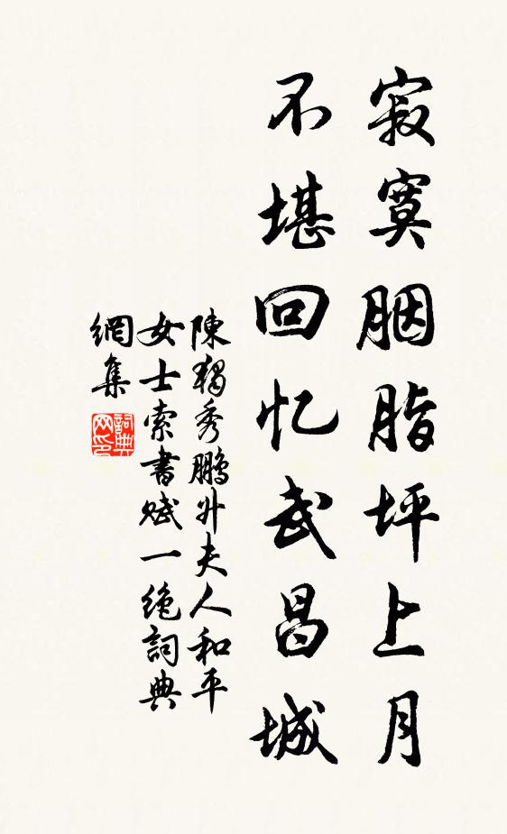 風掃柴門淨，銀燈吐玉花 詩詞名句