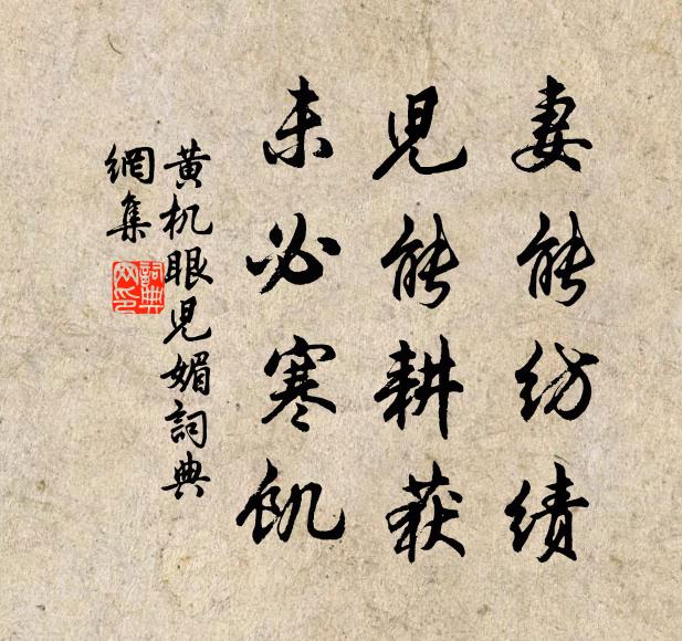 人行俱是客，舟住即為鄰 詩詞名句