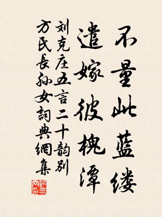 洗我蛙黽耳，興逐秋天高 詩詞名句