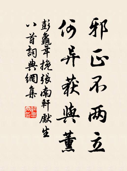 於公大笑向予說,小弟丹青能爾為 詩詞名句