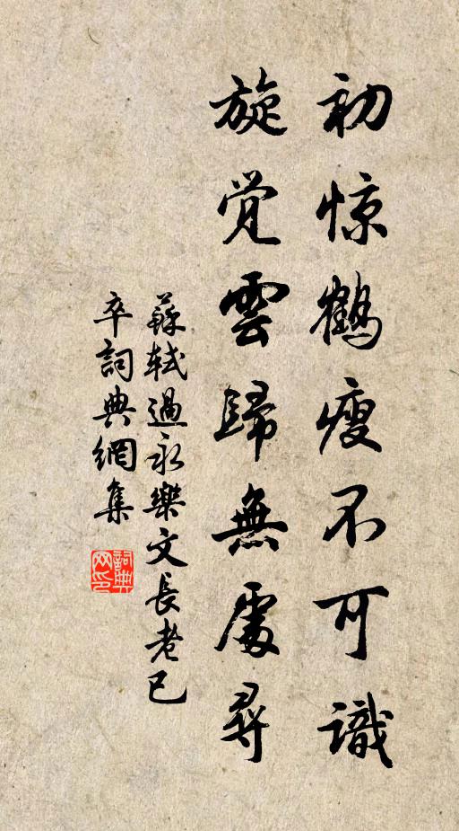 是間日有無窮趣,月淡風清靜讀書 詩詞名句