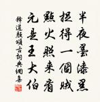 句原文_句的賞析_古詩文