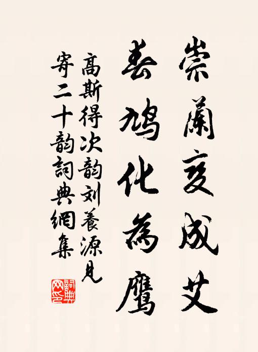 老兒拍手笑，有眼未曾睹 詩詞名句