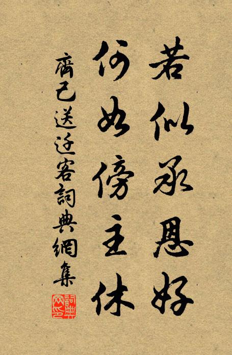 過盡重湖復過山,陰凝忽變雪花團 詩詞名句