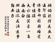 醉花陰·黃花謾說年年好原文_醉花陰·黃花謾說年年好的賞析_古詩文