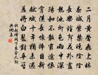 詠蟬 / 在獄詠蟬原文_詠蟬 / 在獄詠蟬的賞析_古詩文