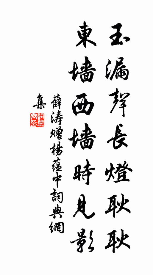 劍履光迎鰲禁紫,絲綸色炫鳳池丹 詩詞名句