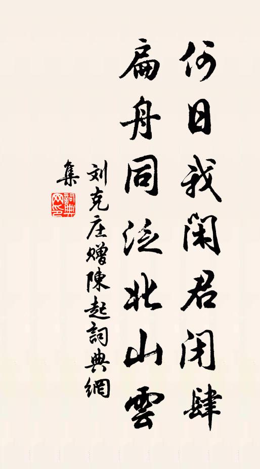 一扶媮意立,盡解結喉箱 詩詞名句