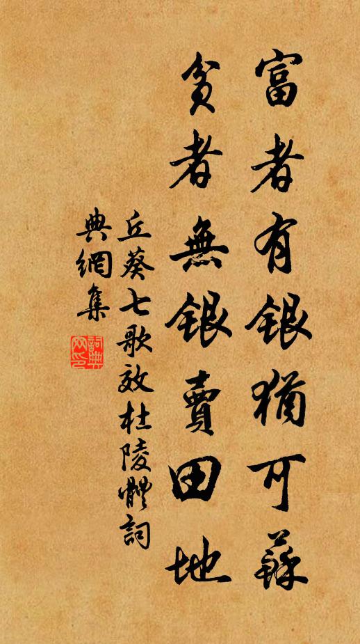 為誰弦雅奏,舉世賞繁聲 詩詞名句