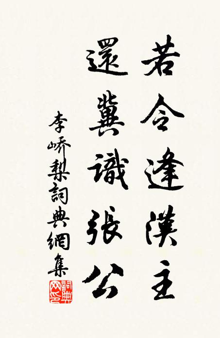 以憂易飽,不如樂而忘飢 詩詞名句