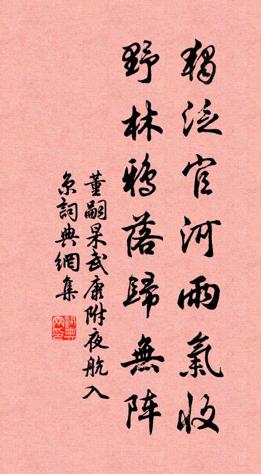 劍履光迎鰲禁紫,絲綸色炫鳳池丹 詩詞名句