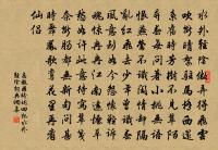 浣溪沙·水漲魚天拍柳橋原文_浣溪沙·水漲魚天拍柳橋的賞析_古詩文