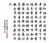 雲龍歌調陸務觀原文_雲龍歌調陸務觀的賞析_古詩文