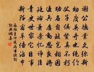 敗荷鶺鴒圖原文_敗荷鶺鴒圖的賞析_古詩文