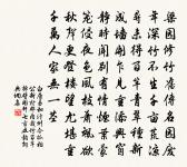 挽芸居二首原文_挽芸居二首的賞析_古詩文