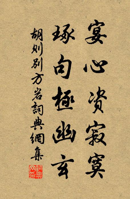 故館西州路,佳城京兆阡 詩詞名句