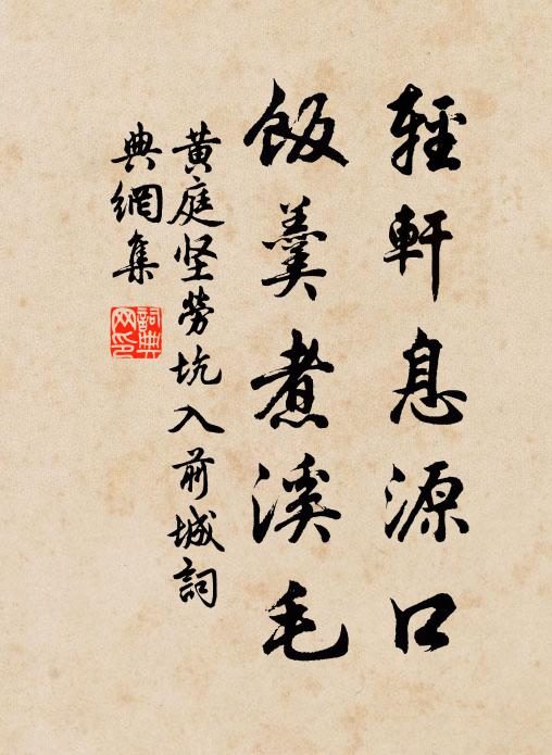 劍外書來日,驚忙自折封 詩詞名句