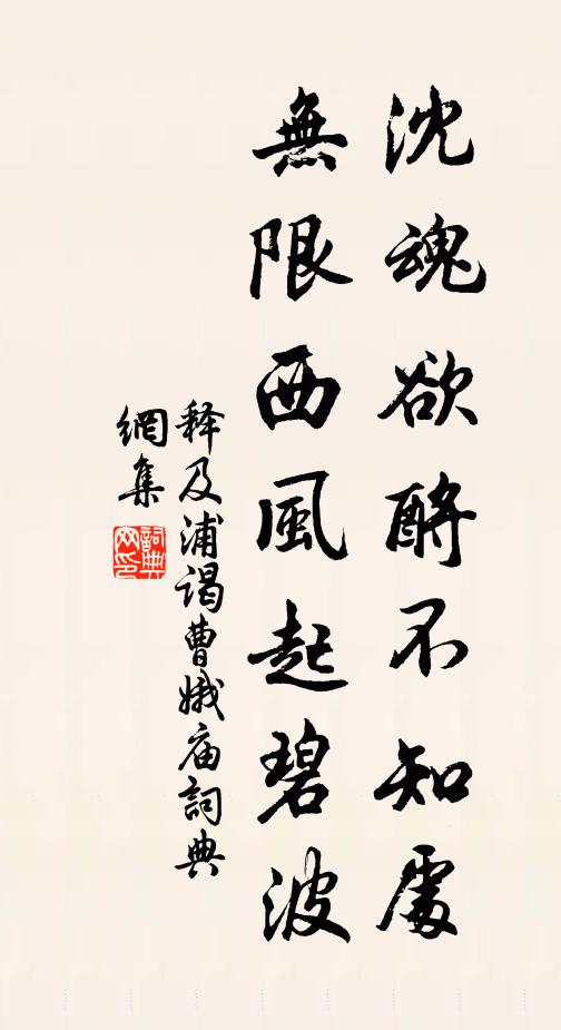 往歲嘗有去思吏,熱地尤多高蹈人 詩詞名句