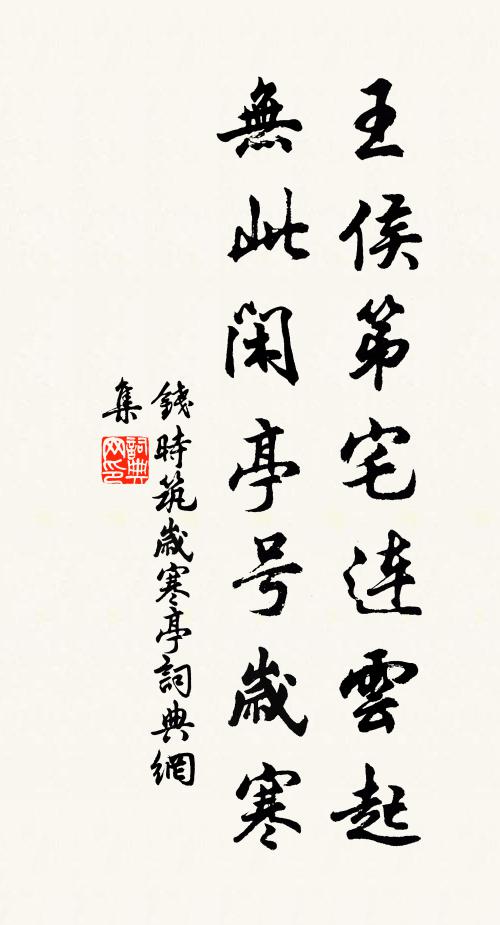 坐聽篙人說，行逢牽路平 詩詞名句