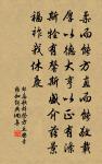 青縣以北書所見原文_青縣以北書所見的賞析_古詩文