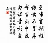 望行人二首原文_望行人二首的賞析_古詩文