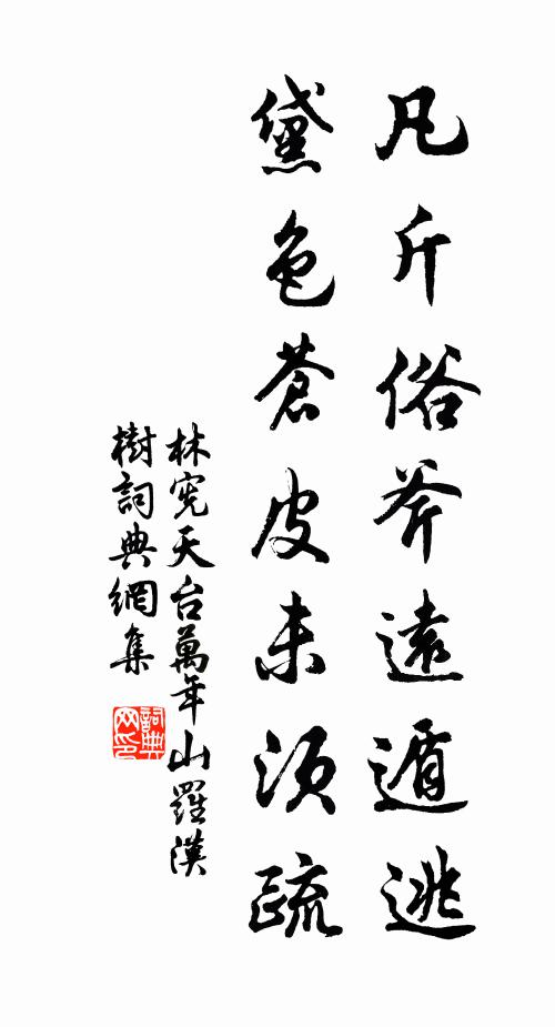 一架葡萄,青得池塘滿 詩詞名句