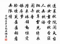 題足軒詩原文_題足軒詩的賞析_古詩文