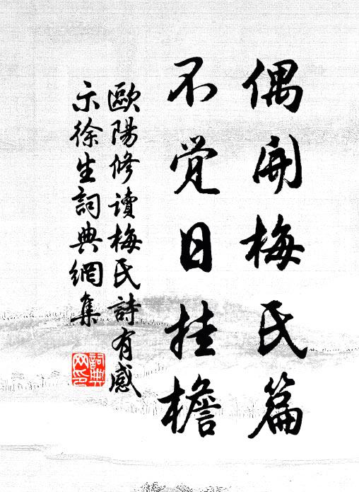 驅車觸熱中煩滿,苦無蔗漿凍金碗 詩詞名句