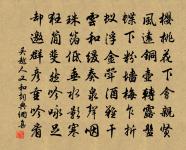 送道友游山原文_送道友游山的賞析_古詩文