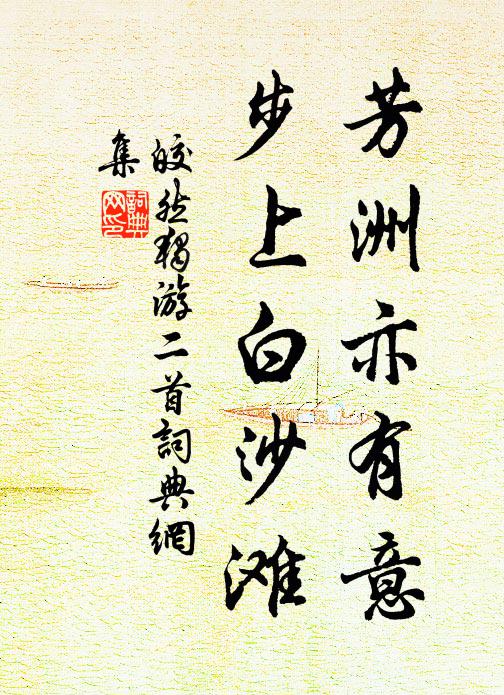 含酸一慟哭，異口同哀聲 詩詞名句