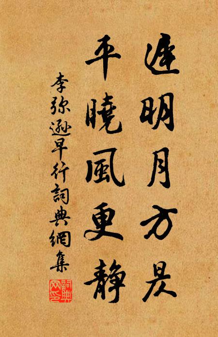 若非推入高宗夢，須是遙分太史占 詩詞名句