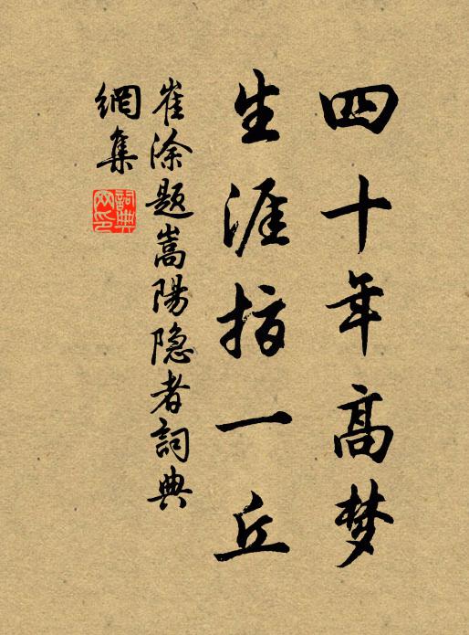 酒揮勃律天西碗，鼓臥蓬婆雪外城 詩詞名句