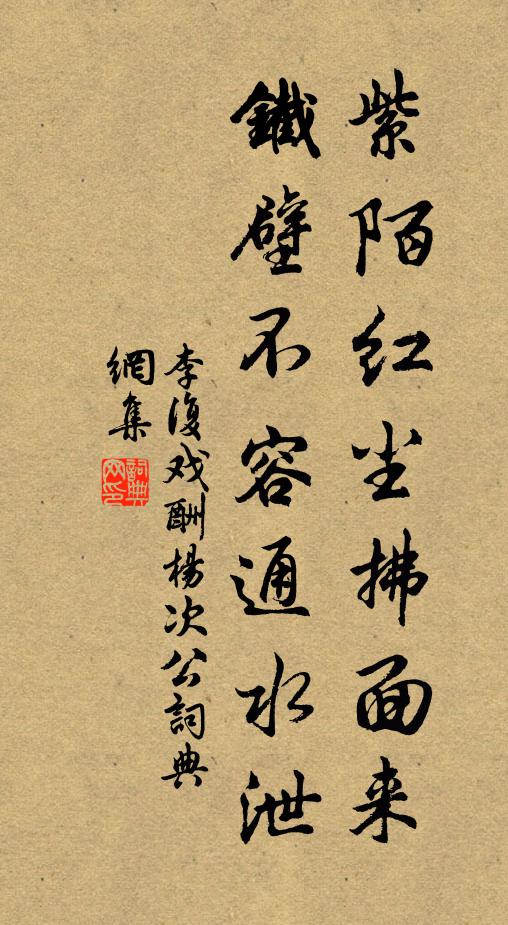 社稷依明主，安危托婦人 詩詞名句